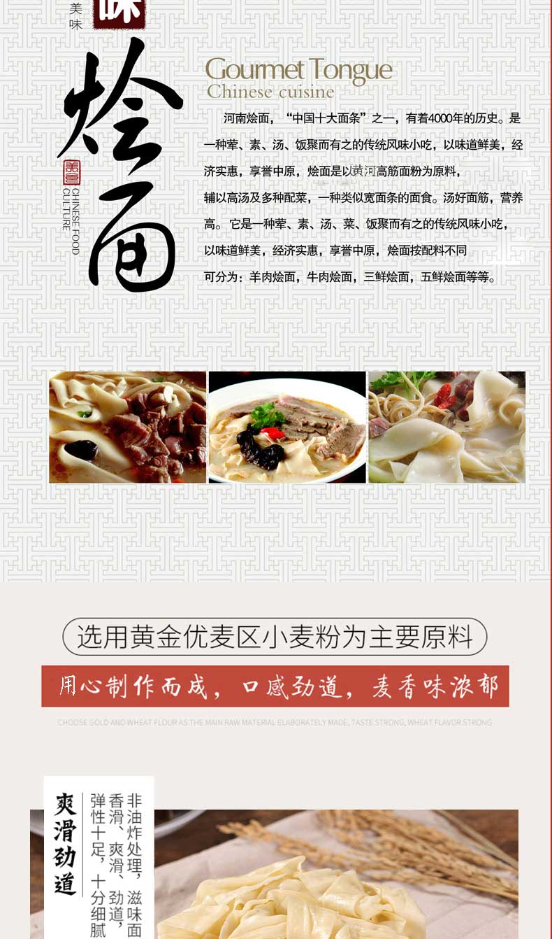 老遂记河南老郑州烩面牛羊肉特产方便速食手工宽面条整箱110g羊肉麻辣