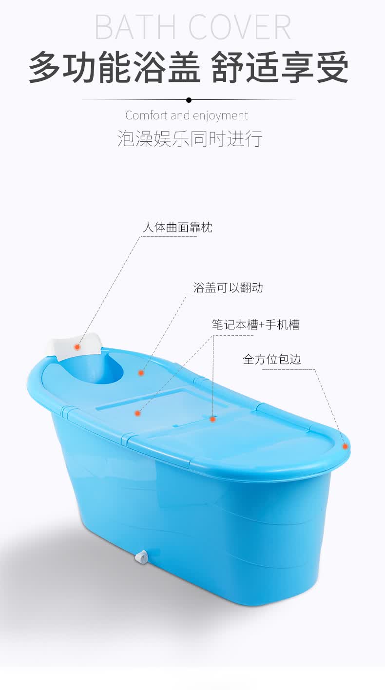 大人泡澡桶沐浴桶塑料大号洗澡桶加厚洗澡盆家用浴盆全身粉色成人浴桶