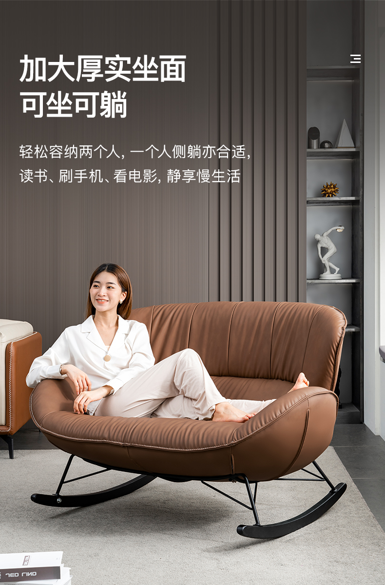 双人轻奢懒人沙发摇摇椅北欧双人摇椅躺椅大人客厅摇摇椅懒人单人沙发