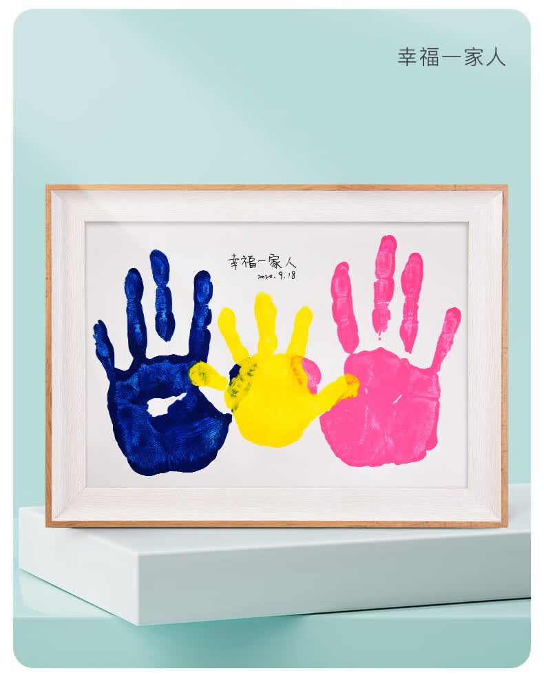 情侣手印相框diy七夕情人节礼物一家三口摆件按手掌印油画纪念品 相框