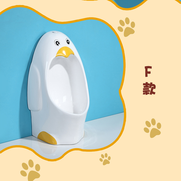 男士小便池尿斗自动感应器幼儿园儿童彩色小便斗男孩挂墙式陶瓷小便池