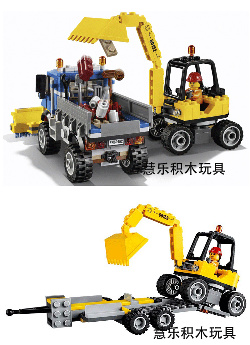 乐高lego60152城市道路清扫车垃圾清洁车挖掘机工程车拼装积木玩具的