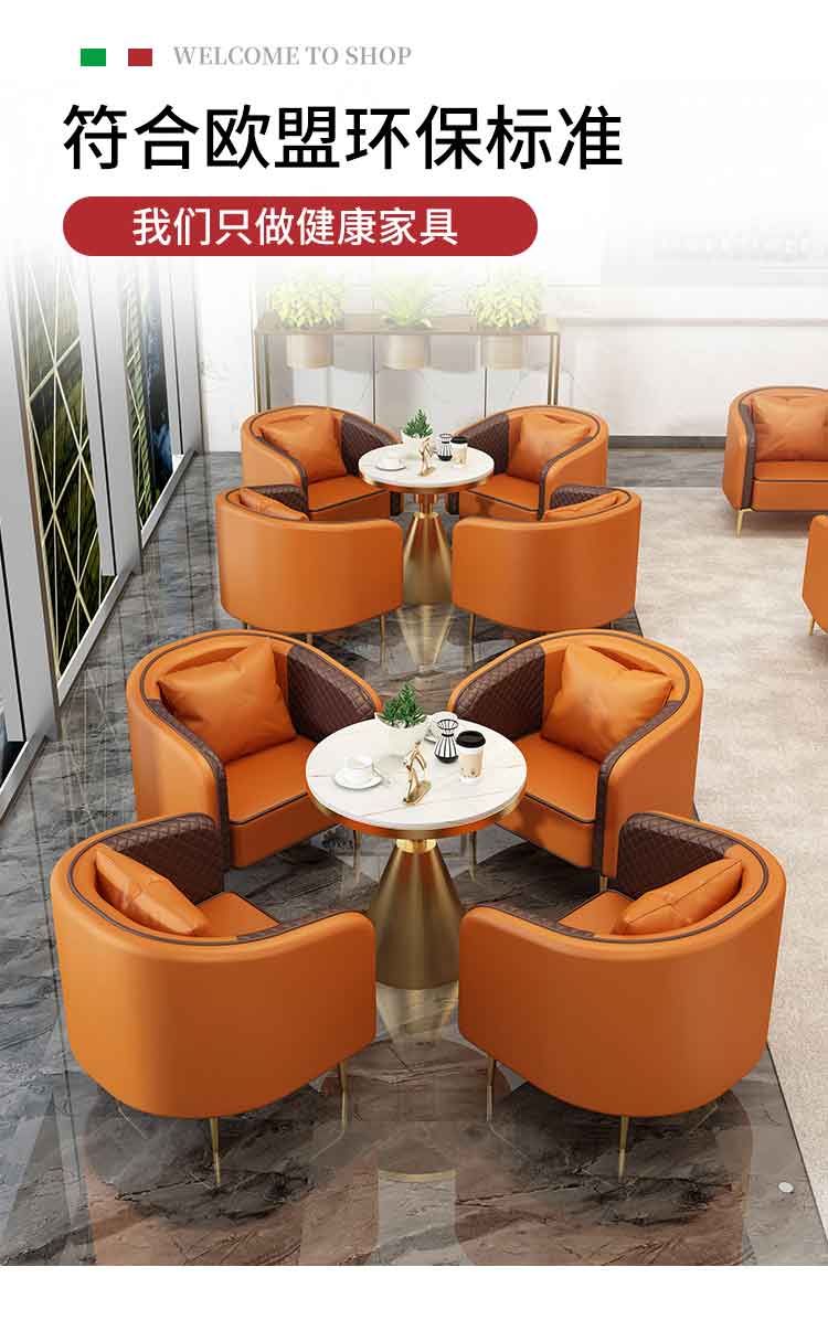 架轻奢西餐咖啡厅卡座沙发售楼处接待洽谈区餐饮家具奶茶店桌椅组合 1