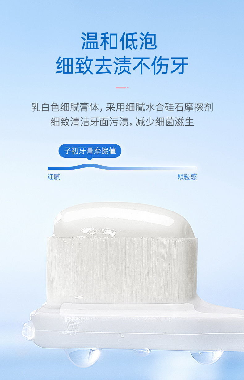 孕妇牙膏子初孕妇牙膏孕产妇口腔护理用品月子可用益生菌多效优益牙膏