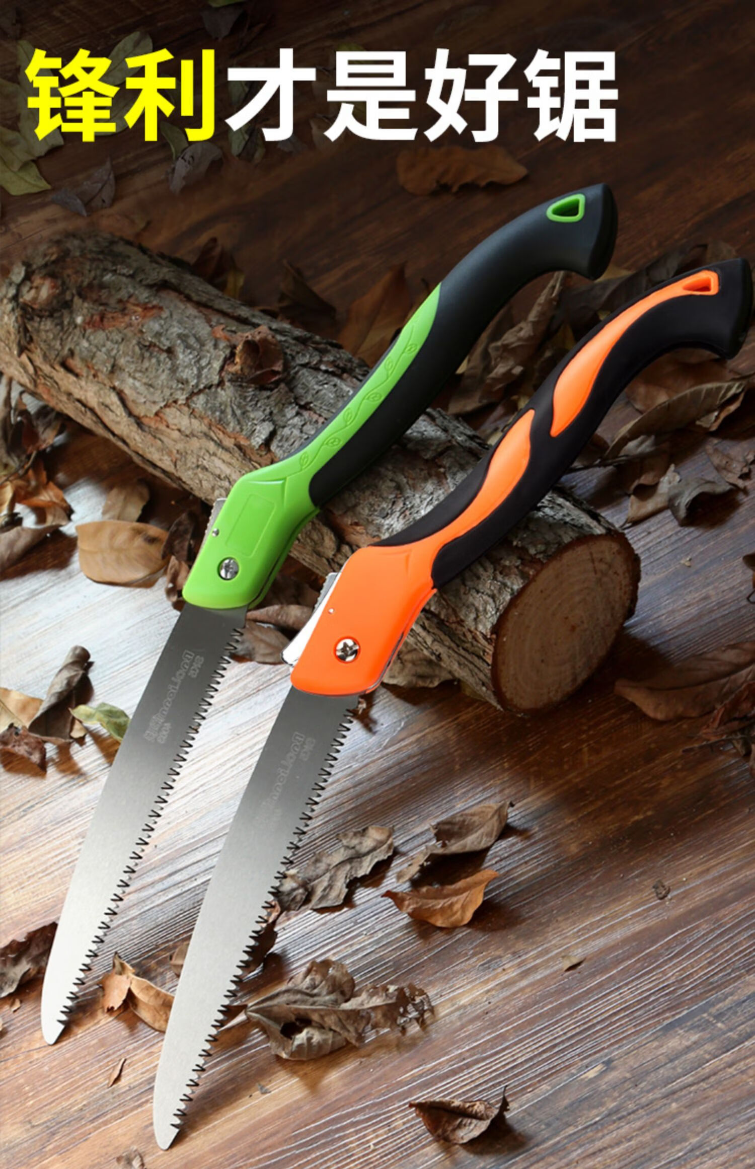锯子手锯家用小型手持木工锯木神器快速折叠锯树手工锯木锯据木头麦