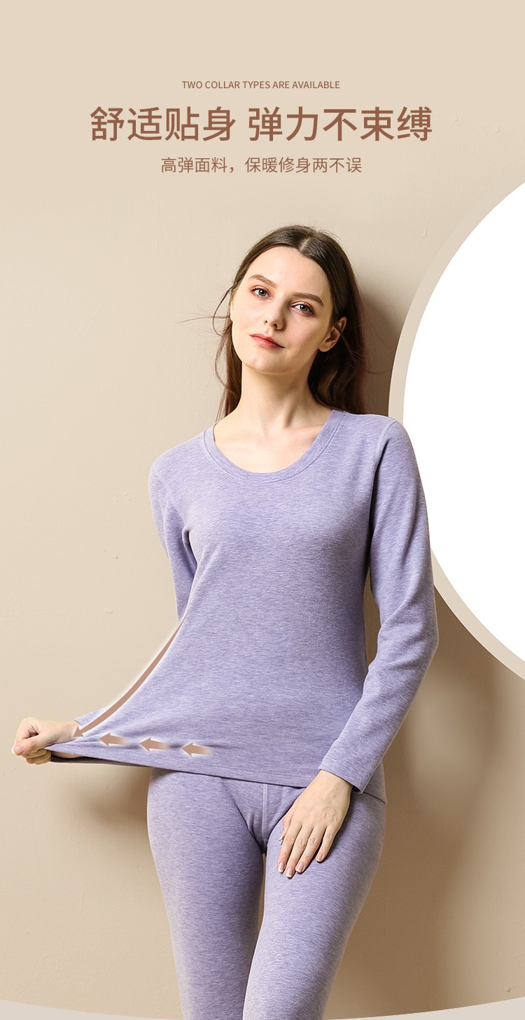 莫代尔保暖内衣女山羊绒加厚加绒美雅碧秋衣秋裤保暖衣女套装v领云层