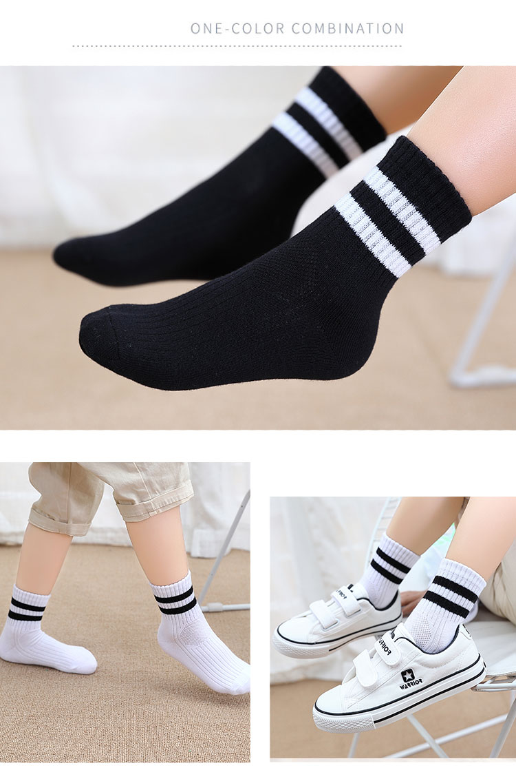 黑白色运动袜中大童中筒袜子男童袜小孩子穿的海宁二杠纯色学生袜自选