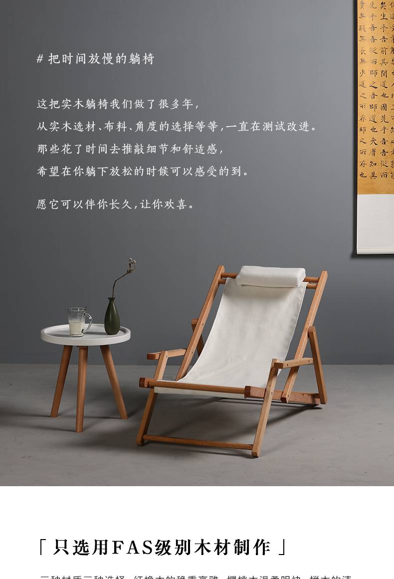 安乐椅 实木躺椅折叠午休阳台休闲椅子帆布家用午睡椅户外夏季懒人小