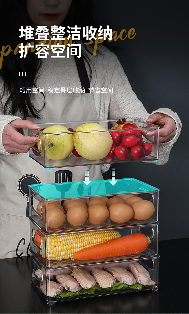 冰柜收纳盒防窜味厨房冰箱柜收纳盒抽屉式冷冻室专用储藏盒收纳筐篮箱