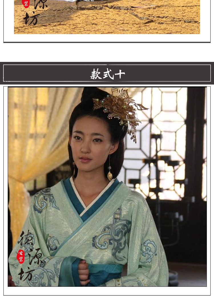 汉朝传统中式婚礼伴娘服美人心计卫子夫王丽坤林心如古装汉服 款式七