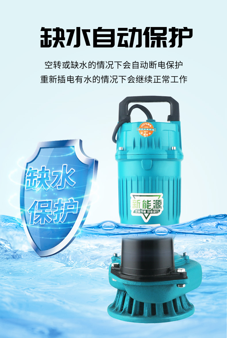 雷帕汀直流智能无刷潜水泵48v60v72v大流量3寸4寸电瓶车农用灌溉抽