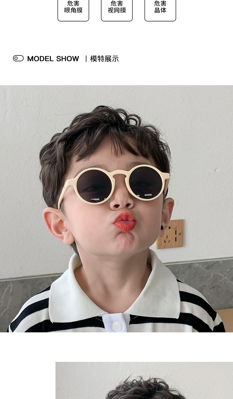 妙微熊儿童太阳眼镜潮宝宝墨镜童童时尚圆框复古小孩遮阳镜米色