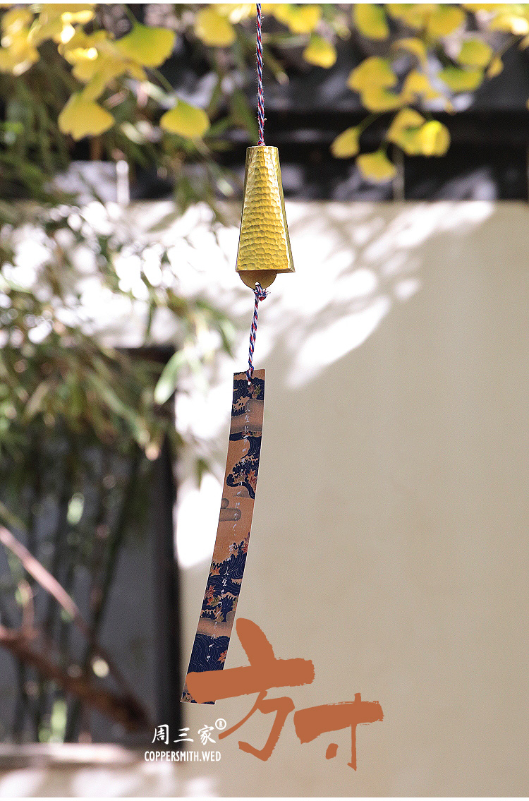 冥想风铃方寸日式风铃和风挂件黄铜铃铛冥想复古禅意手工庭院日料饰和