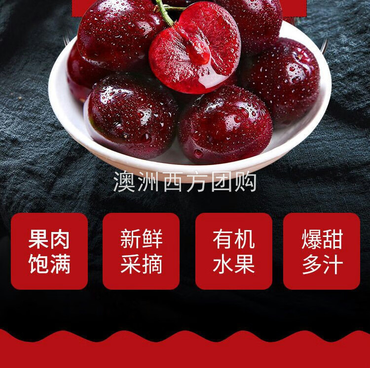 澳洲进口车厘子樱桃2/4斤脆甜樱桃黑珍珠 jj级新鲜孕妇水果金考拉 jj