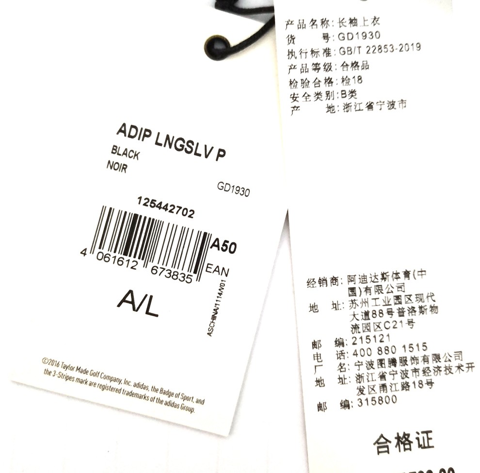 b922688a1d52f8c0.jpg