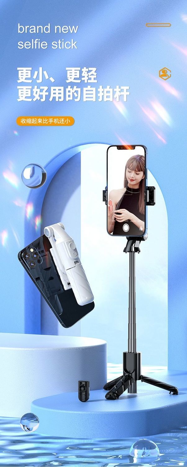 华为huawei通用自拍杆全自动多功能新款手机桌面支架三脚架直播拍抖音