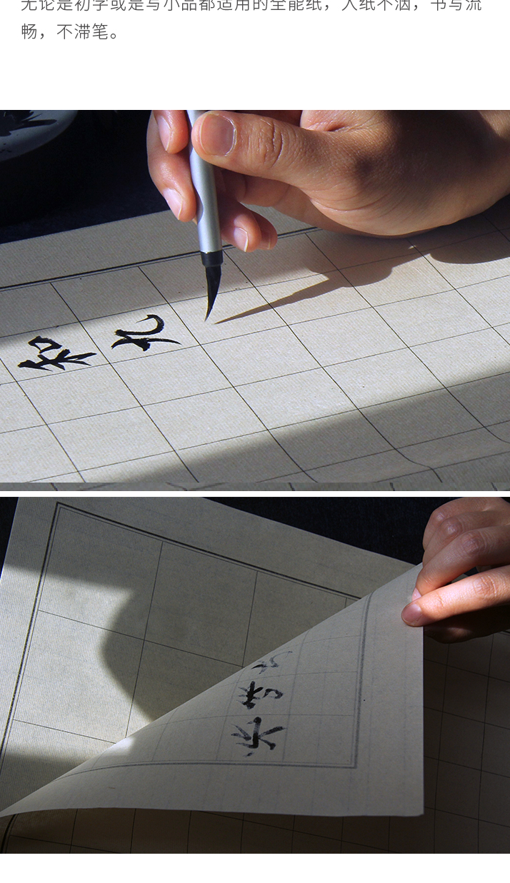 宣品书房宣纸麻纸复古青竹日课纸小楷中大楷毛笔书法纸加厚宣纸半生半