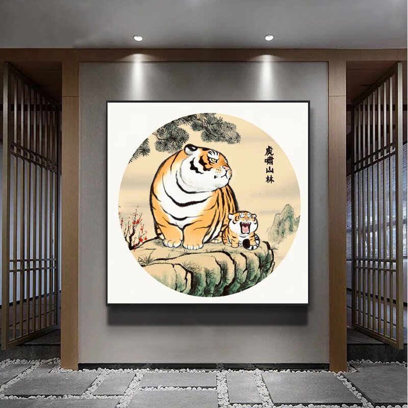 版老虎胖虎不二马大叔萌虎虎啸山林图胖老虎幽默个性搞笑装饰画挂画