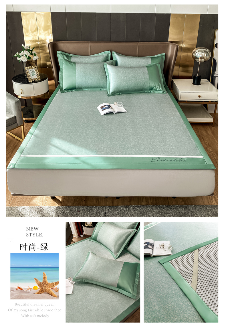 丝丝美冰丝席 丝丝美天然冰丝凉席三件套夏可水机洗软空调席子单双人