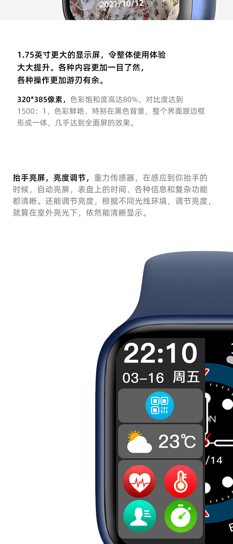 准新品华为huawei通用华强北s7代智能手表s6男士太空人watch多功能