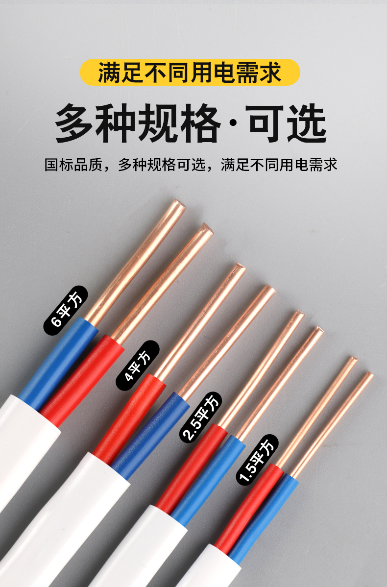 国标bvvb铜芯护套线2芯0751152546平方多股软线家用电线本款电线有软