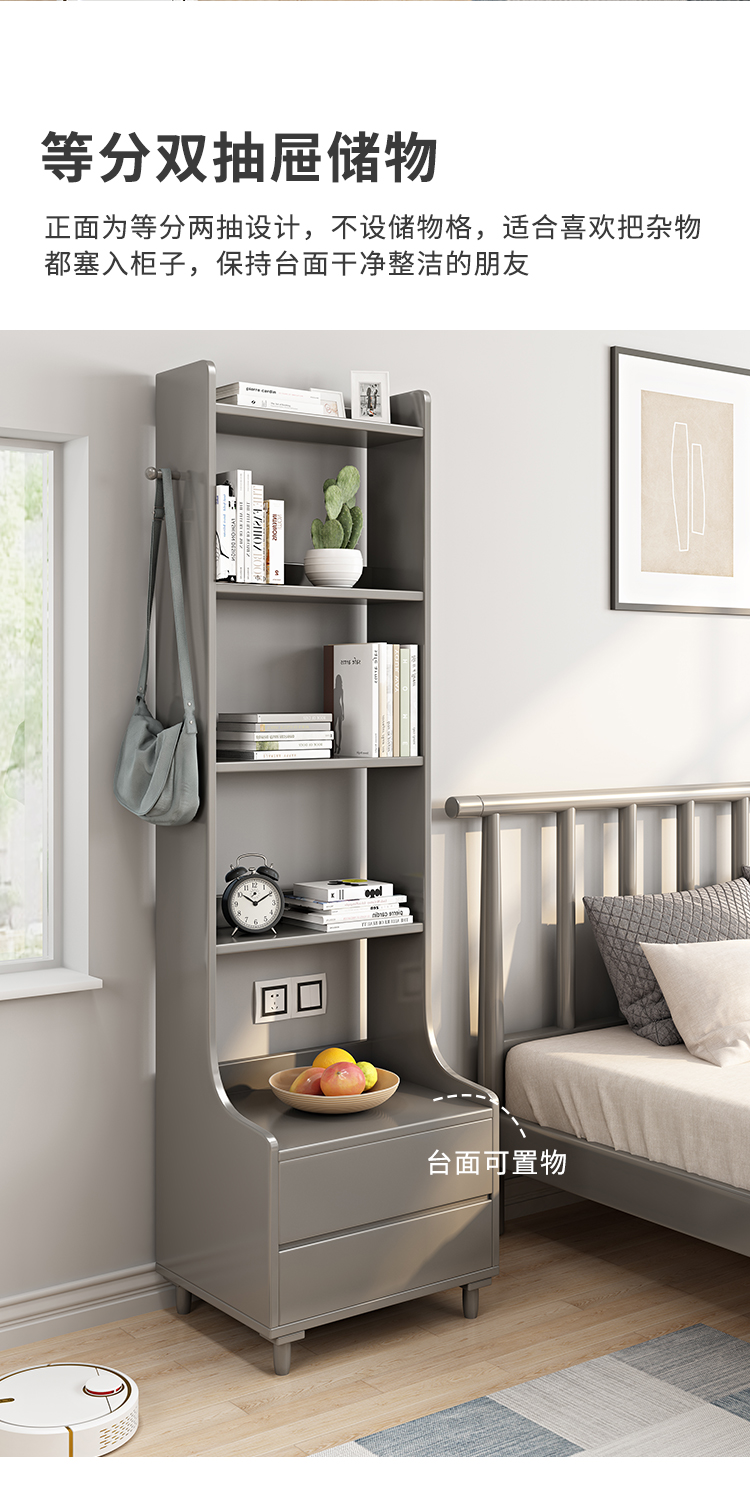 南梵实木床头柜卧室创意迷你小型书架床头超窄柜子简约储物床边柜原木