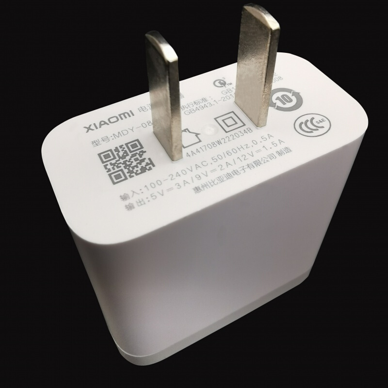 定制红米note7充电器note7pro数据线5v2a充电插头快充充电线 红米note