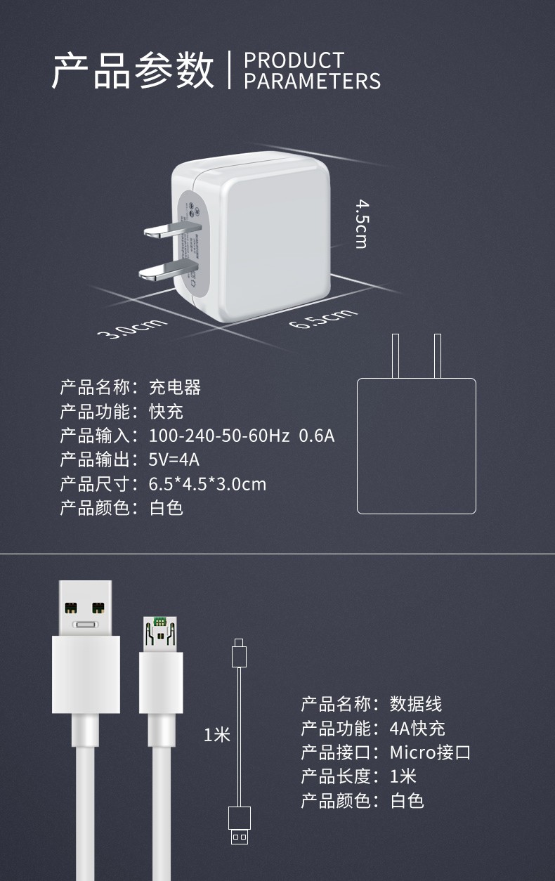 劲尼oppor9sr9r11r15xplusr7充电器头闪充数据线快充插头套装5v4a充电