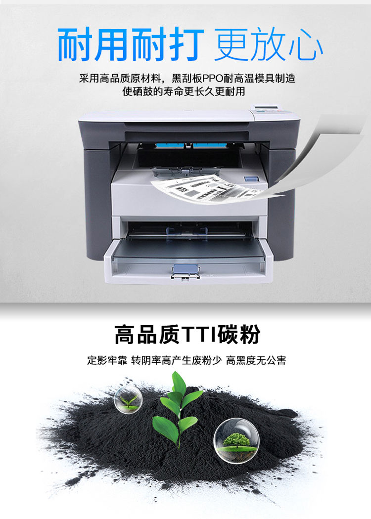 適用惠普m1005硒鼓易加粉hp1005mfp打印機墨盒laserjet一體機碳粉趣器