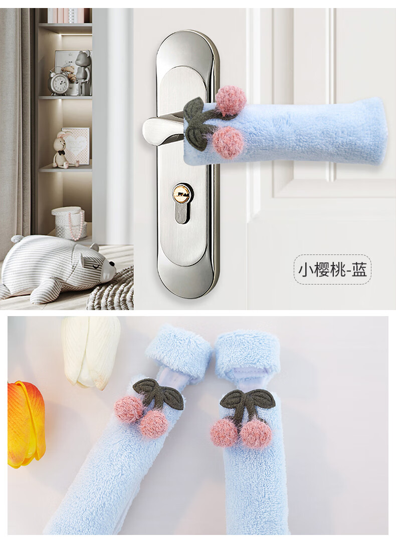 防静电门把手套门把手护套保护套保暖门把套防撞垫可爱入户门门把手套