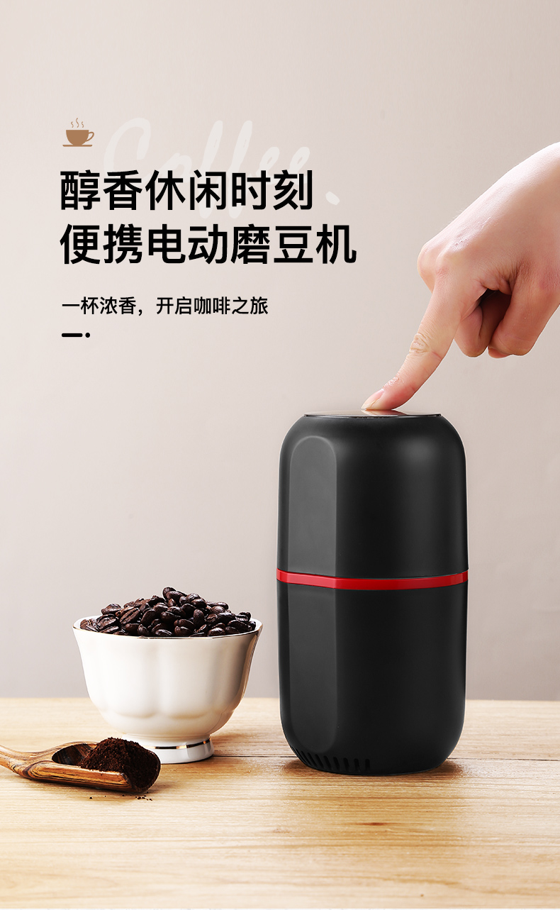 机磨粉机家用小型粉碎研磨器多功能电动咖啡磨豆机套装的黑色磨豆机