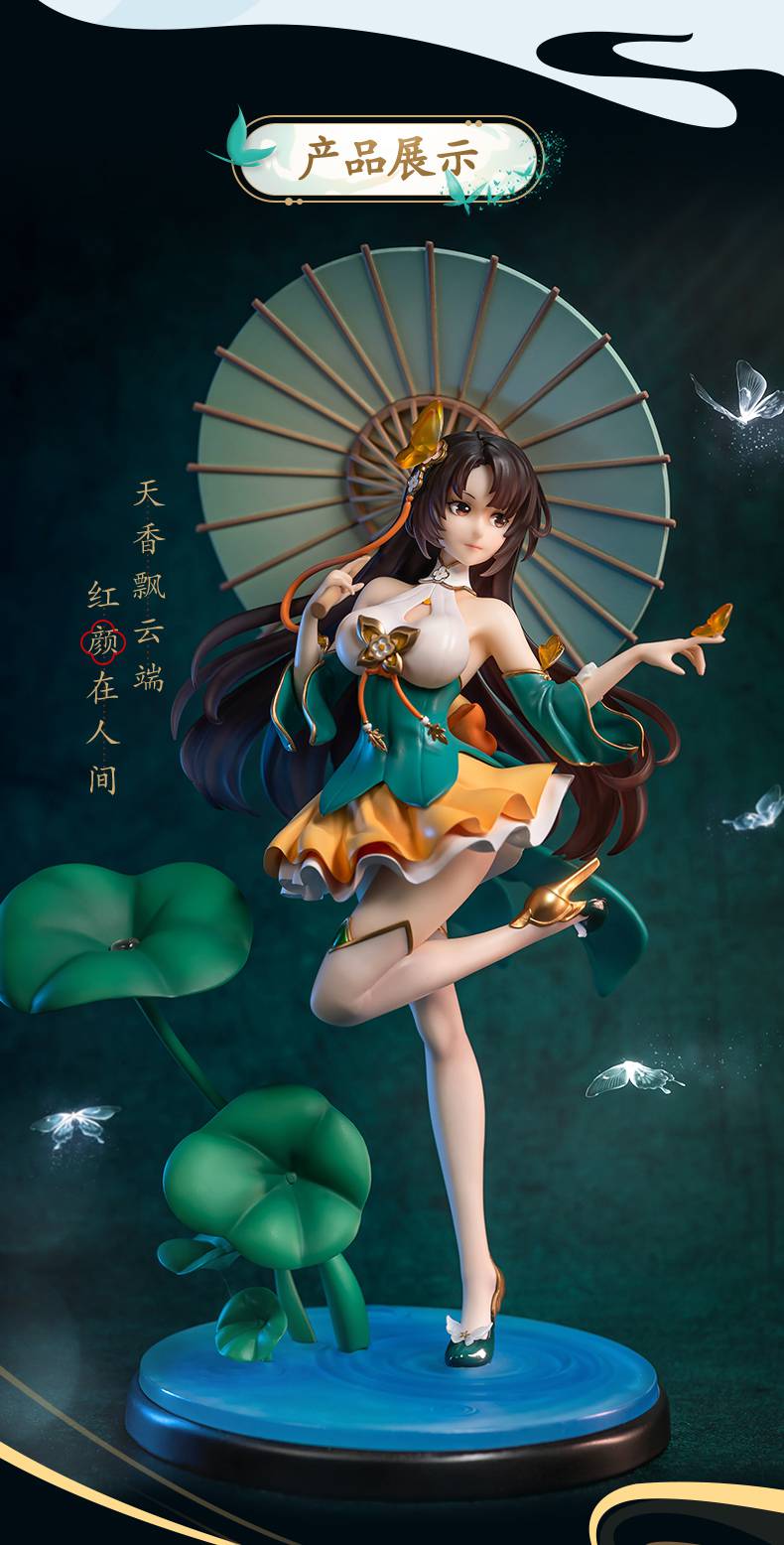 三国杀 小乔1/7 采莲江南 典藏手办 带手杀同款传说动态皮肤 采莲江南