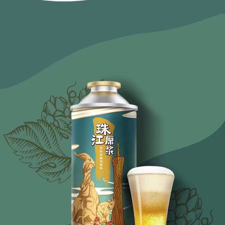 珠江原浆啤酒980ml6整箱珠江原浆啤酒11全麦原浆精酿高度鲜扎黄啤大罐