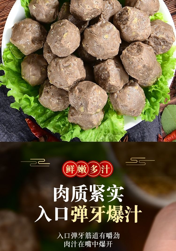 手打牛肉丸清真500g袋潮汕纯牛筋丸汕头小吃新鲜黄牛后腿肉手锤火锅