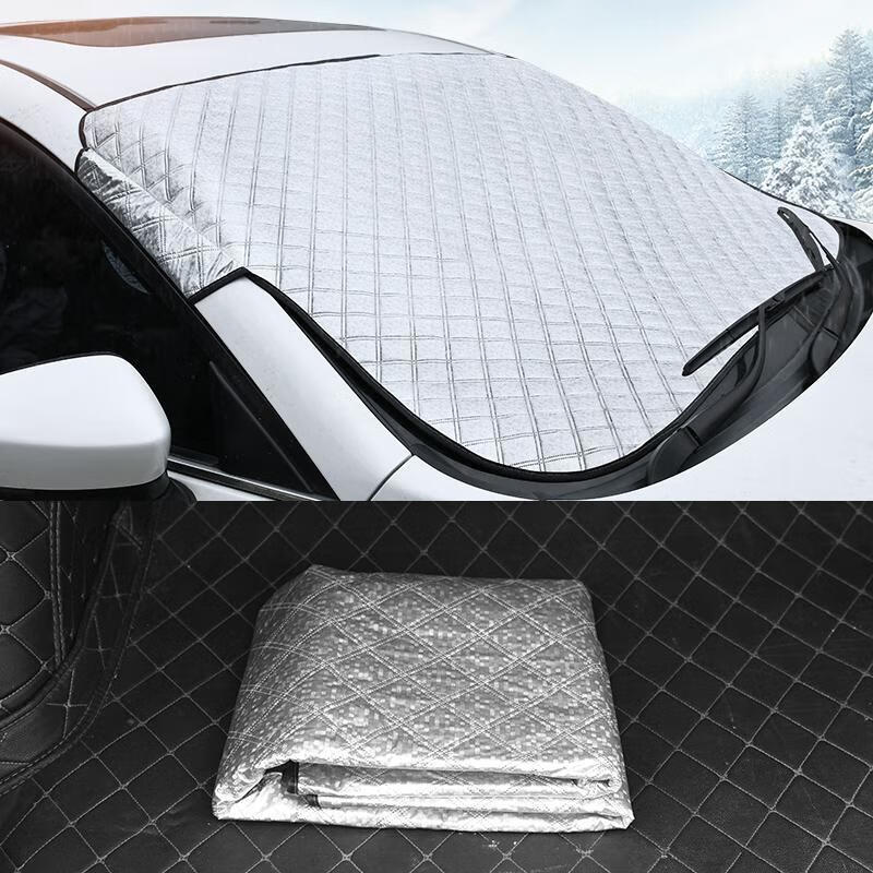 【通用型】汽车雪挡前挡风玻璃罩汽车遮雪挡前挡风玻璃罩防霜防冻冬季
