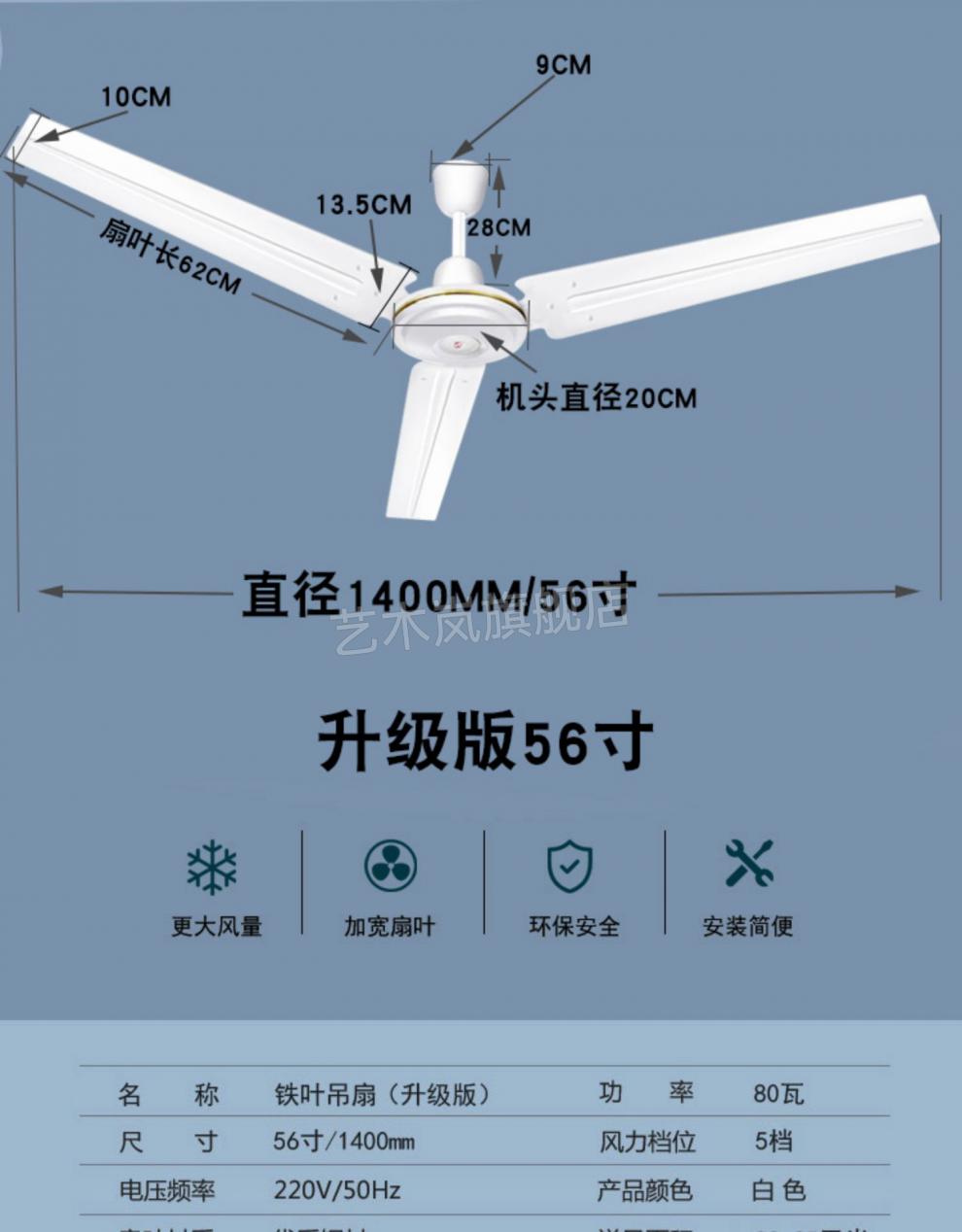 远东吊扇工业 远东吊扇大风力家用客厅电风扇铁叶4256寸静音餐厅黑色