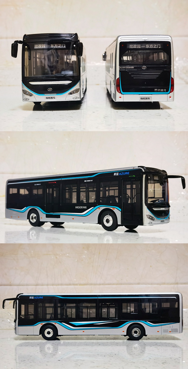 海格客车模型x142苏州金龙海格蔚蓝海格客车新能源公交车巴士模型大