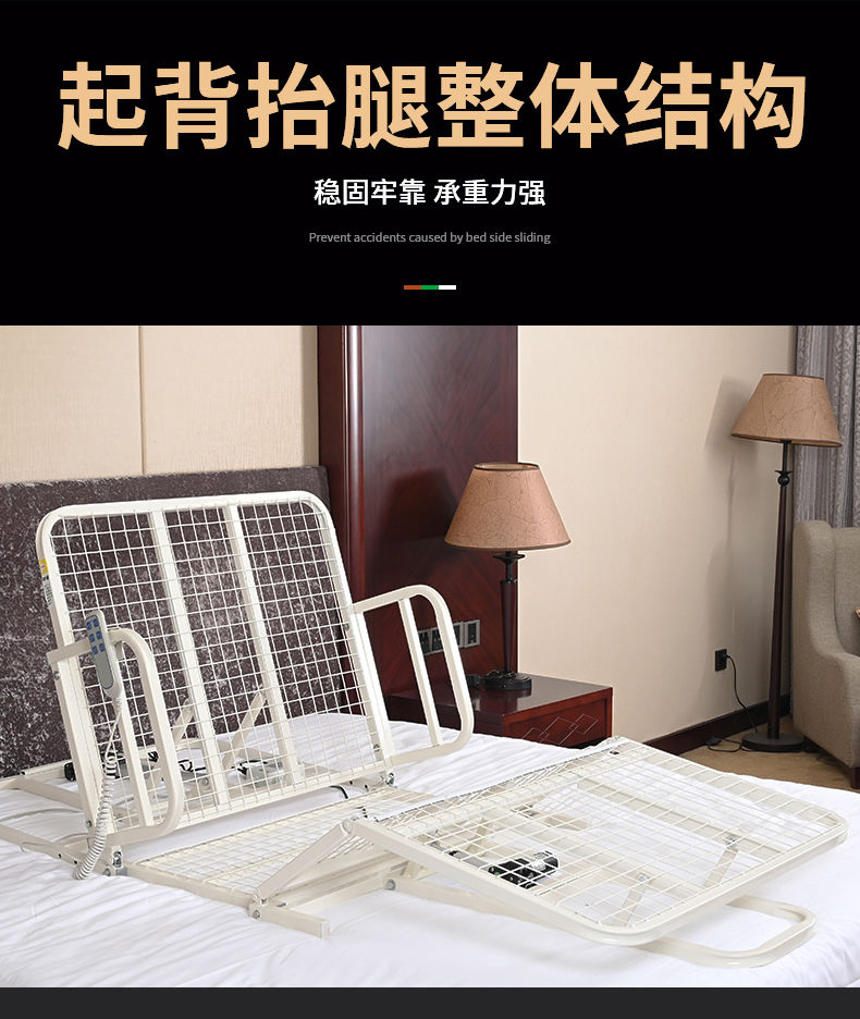 瘫痪病人起床辅助器家用电动起身器孕妇床老人靠背助力器升降床垫