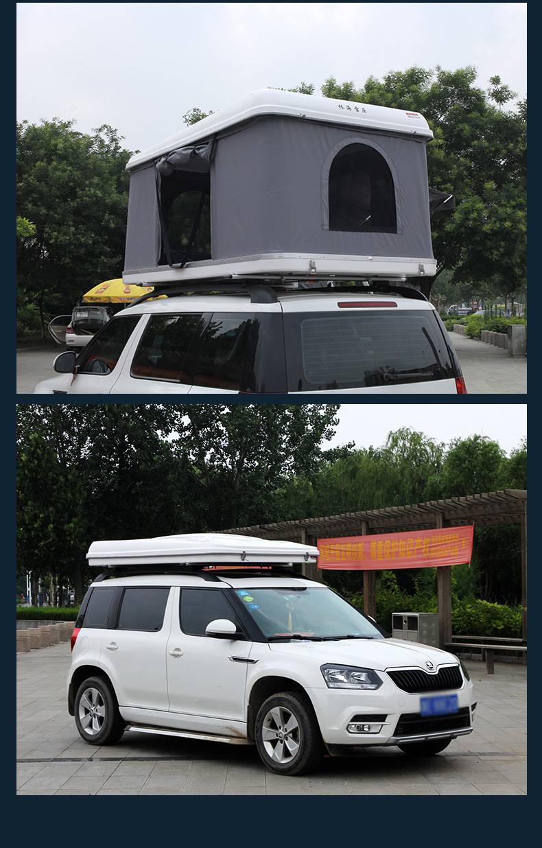 车顶帐篷小suv三厢轿车上载液压自动可以定制天窗出入防水晒 1点27x1