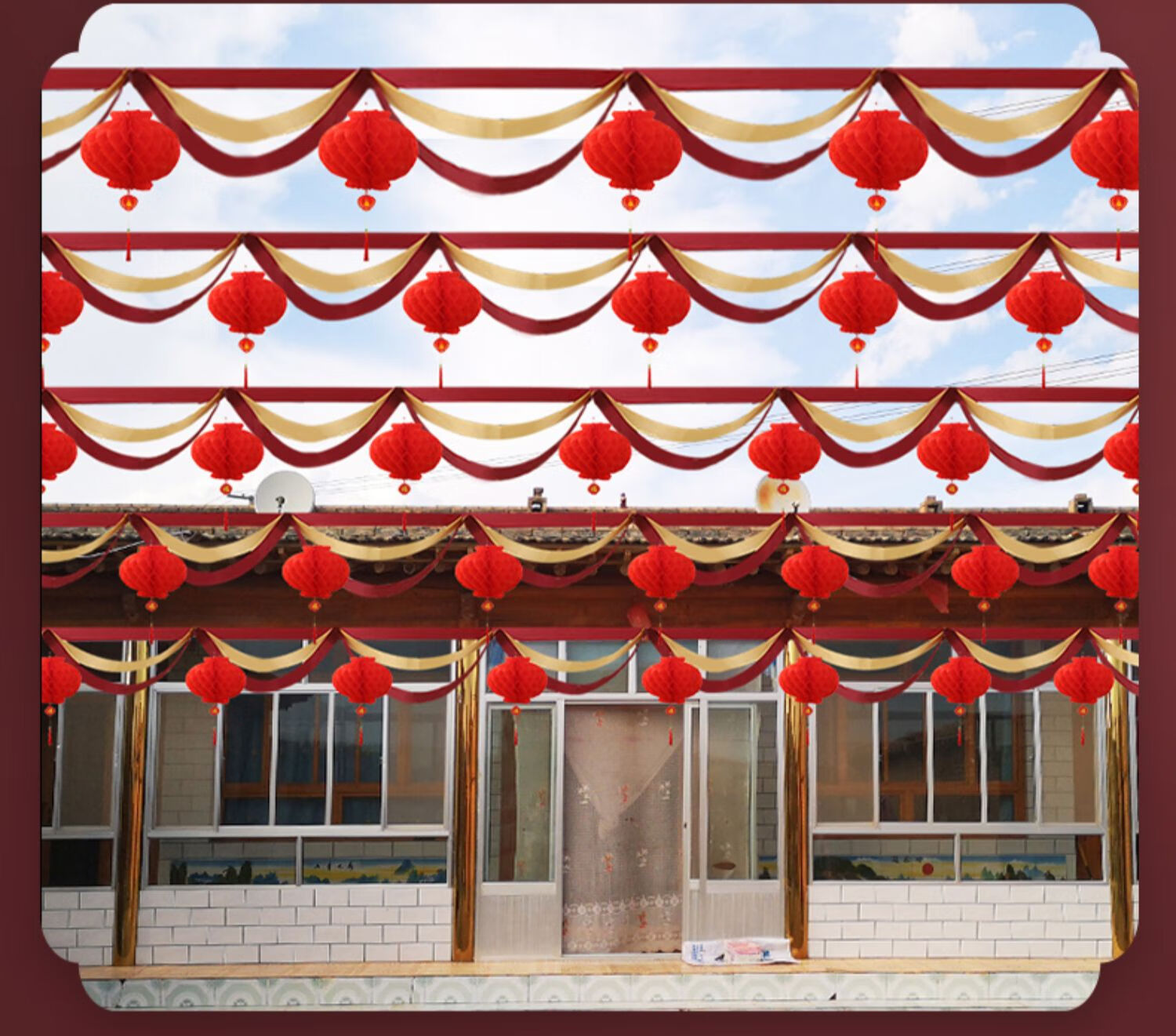 院子农村结婚院子装饰婚礼场景布置室外彩旗户外婚礼拉花喜字灯笼男方