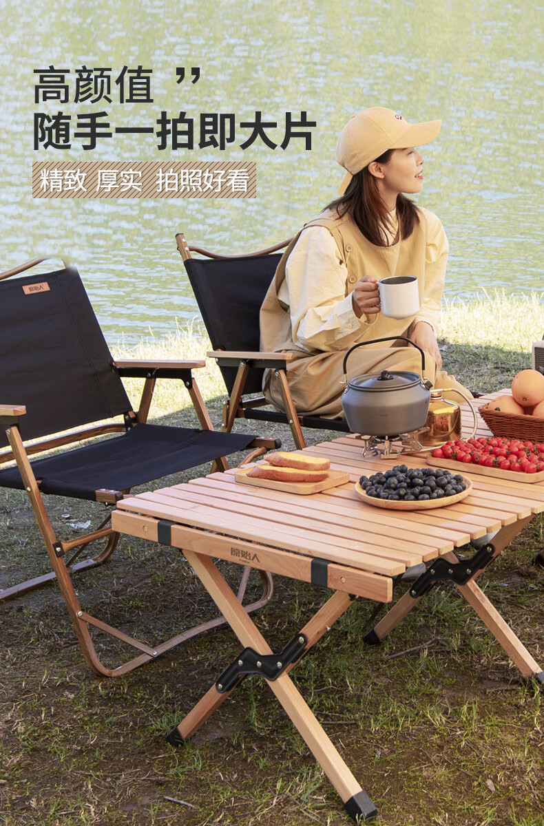 户外折叠桌蛋卷桌便携式桌椅野餐露营桌子椅子套装野外野营60cm原木色