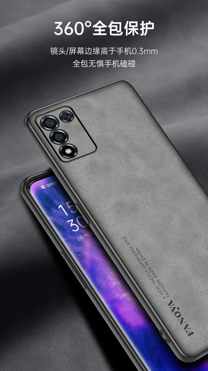 realmeq3s手机壳真我q3s羊巴皮保护套5g全包镜头防摔rmx3461磨砂防