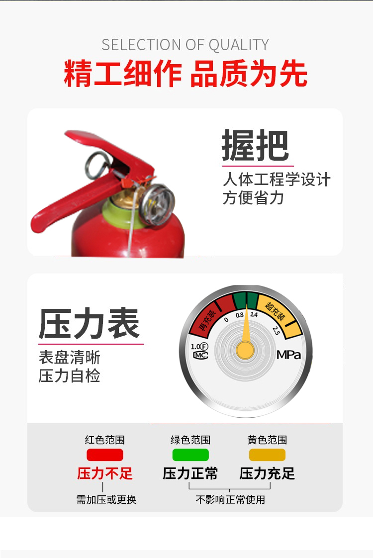 船用乾粉滅火器泡沫水基二氧化碳5公斤4/8/35/5kg9l船檢證ccs認證 4kg