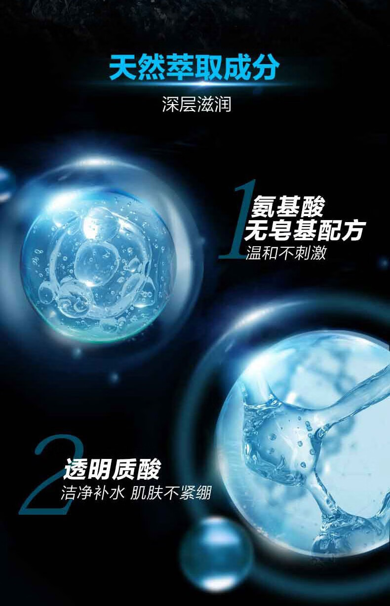 曼秀雷敦（Mentholatum）男士护肤品套装礼盒 保湿补水深层清洁滋润洗面奶爽肤水乳 洁面+冰露+精华乳（升级保湿）
