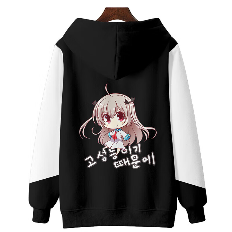 林中寻定制款atri动漫亚托莉周边拉链卫衣萝卜子开开衫外套日系二次元