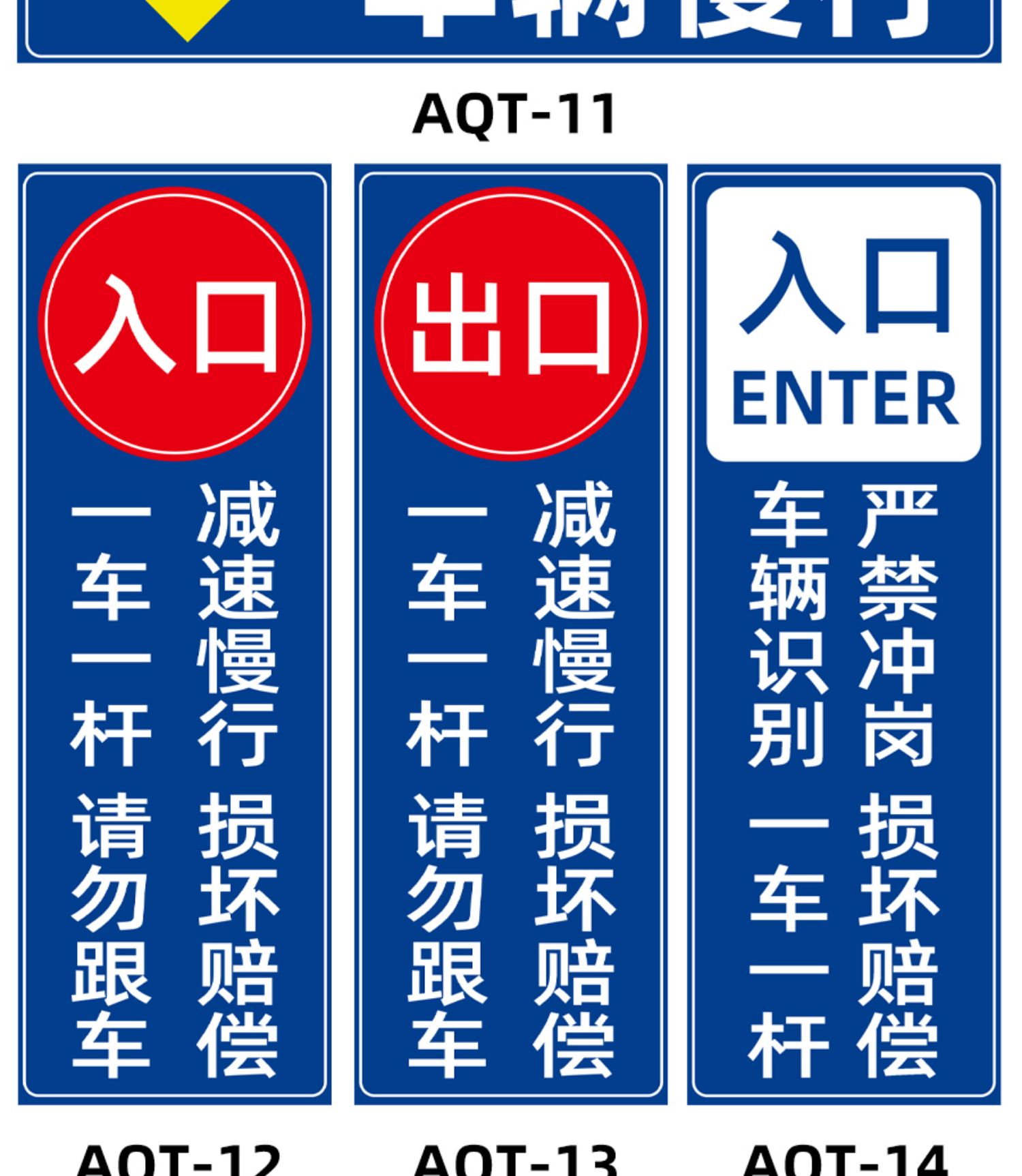 夢傾城 一車一杆請勿跟車安全警示標識標誌標示指示牌立式鋁板反光