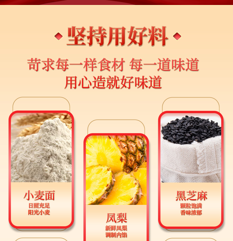 广东深圳广州佛山东莞特产手信1200克6大盒惠州礼年货春节广式糕点心