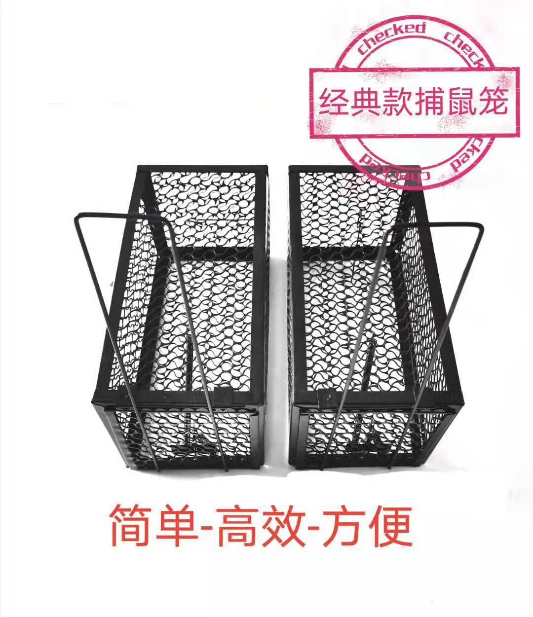 抓老鼠笼子捕鼠神器家用全自动逮扑捉老鼠克星夹子一窝端灭鼠神器一个