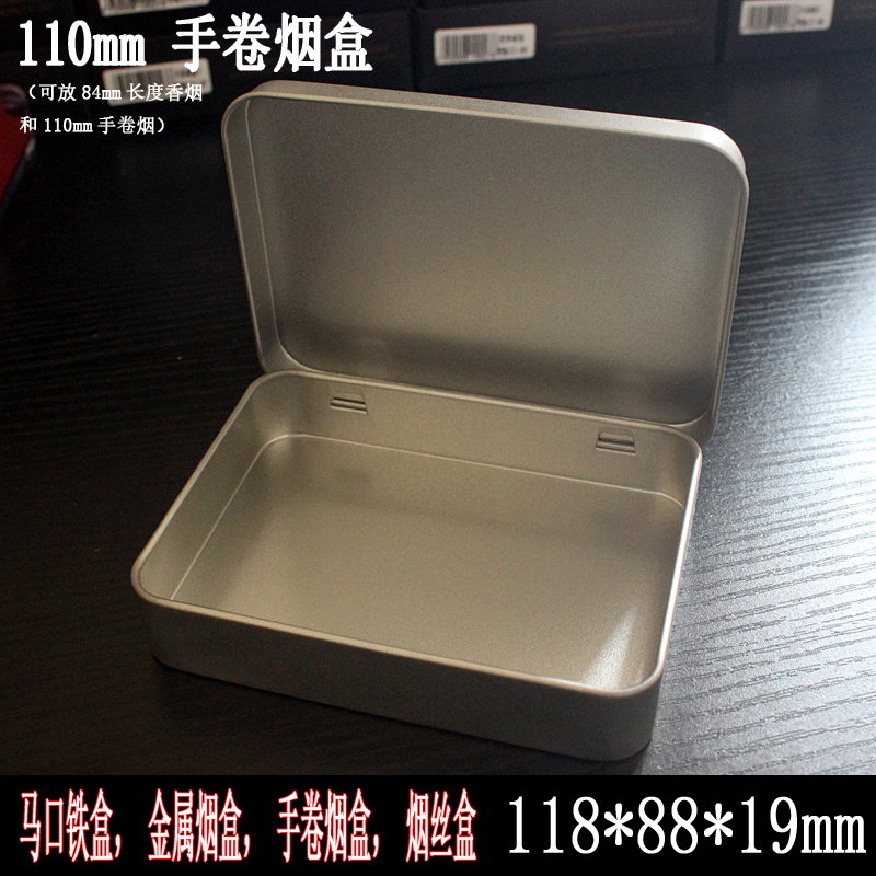 烟丝烟叶盒手卷烟专用金属马口铁卷烟盒便携旱烟盒迷你烟丝盒 70mm