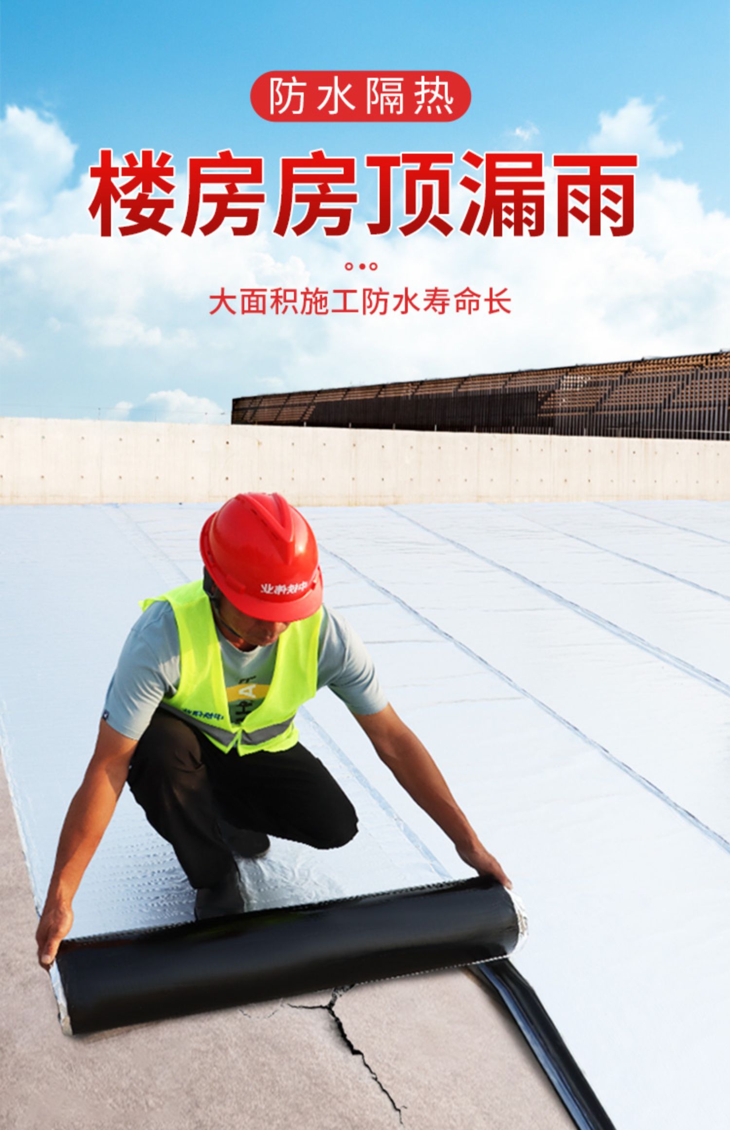 防水材料屋顶外用漏雨屋顶瓦片屋面自粘防水卷材牛毡布外用大面积15mm